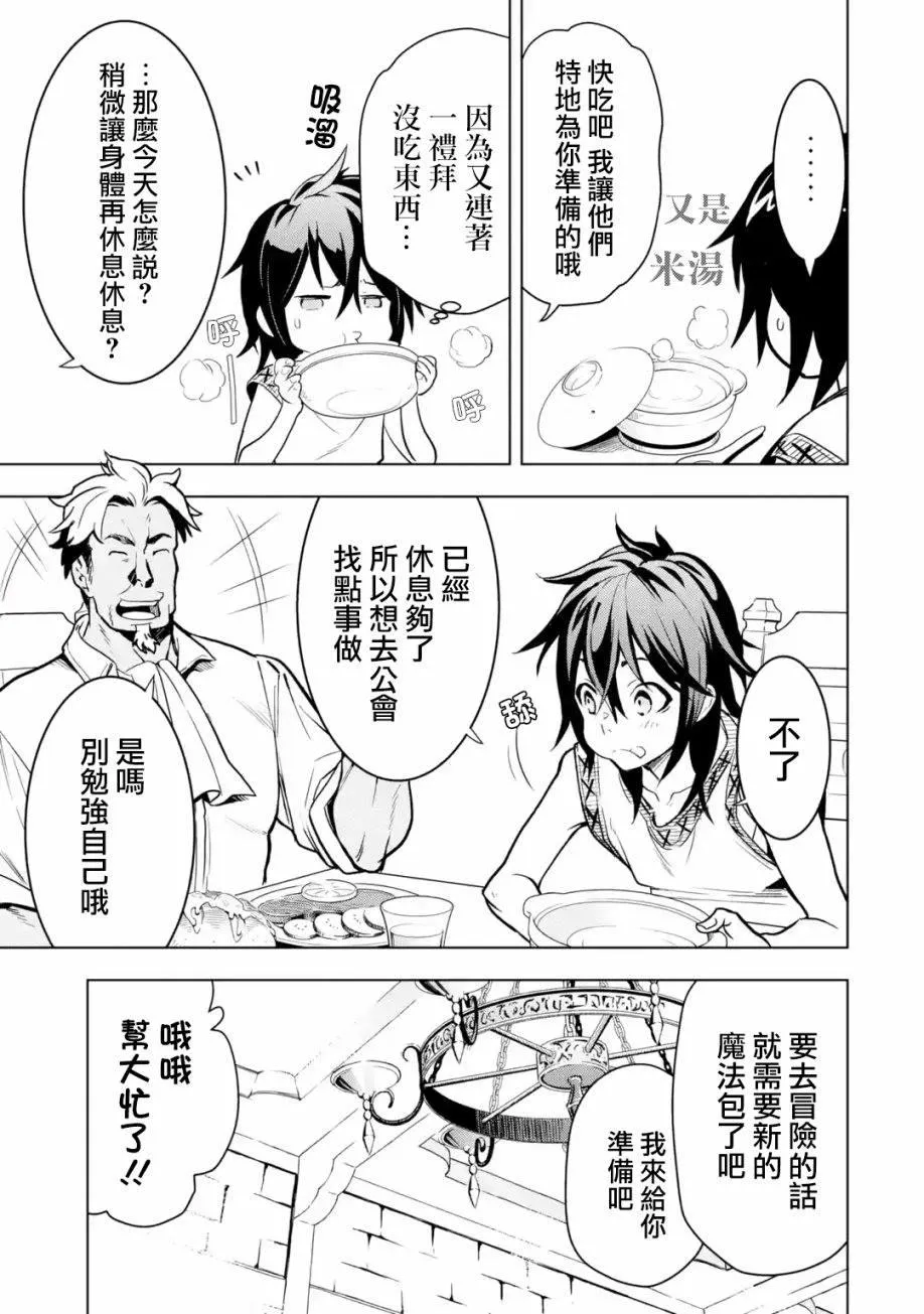 第1卷 第83页
