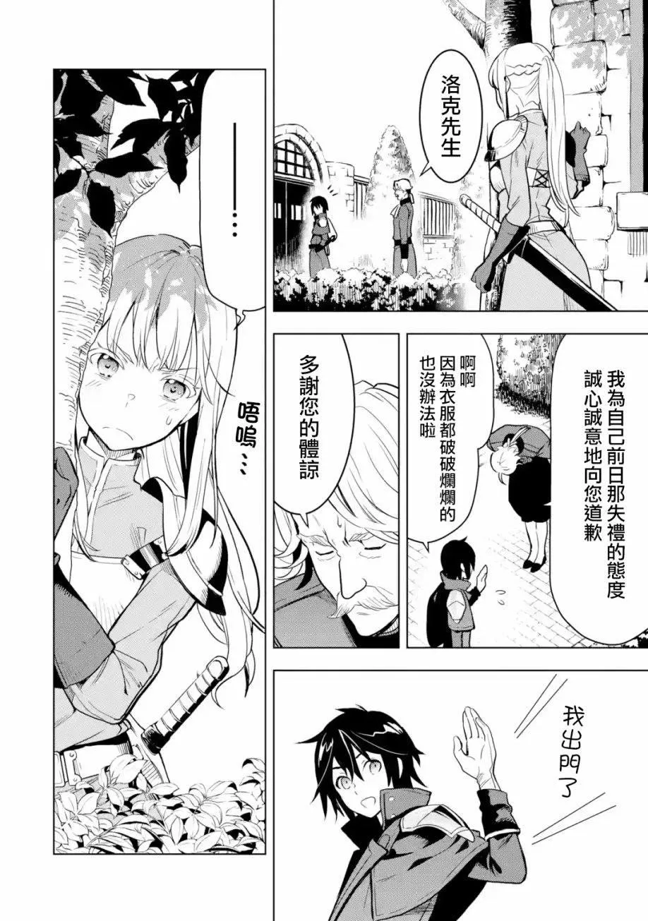 第1卷 第86页