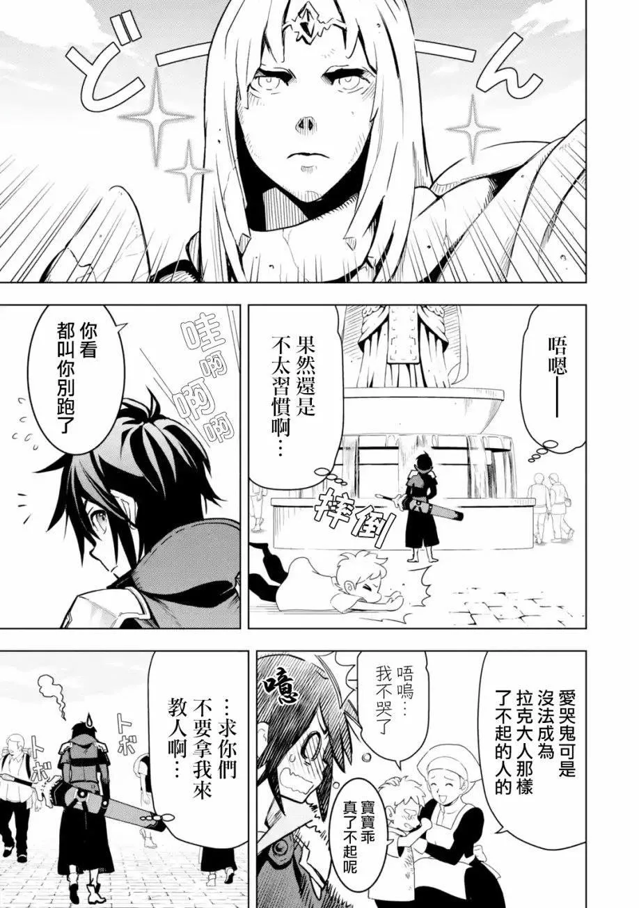 第1卷 第87页