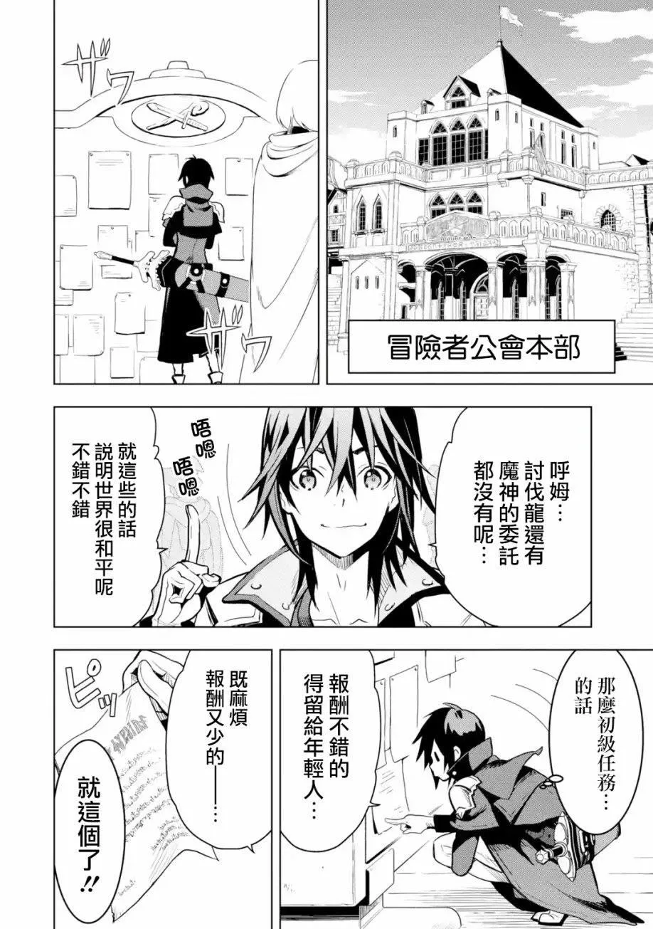第1卷 第88页