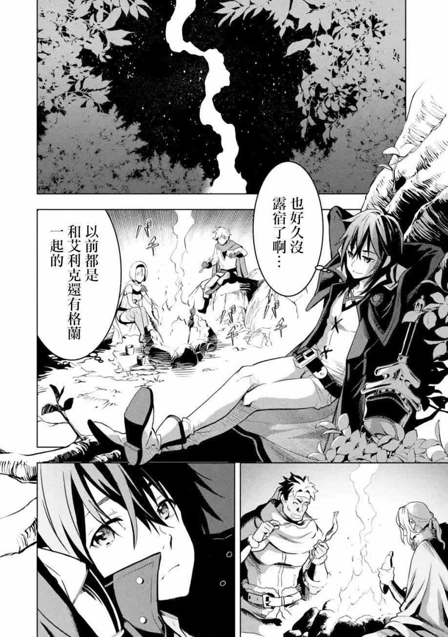 第1卷 第96页