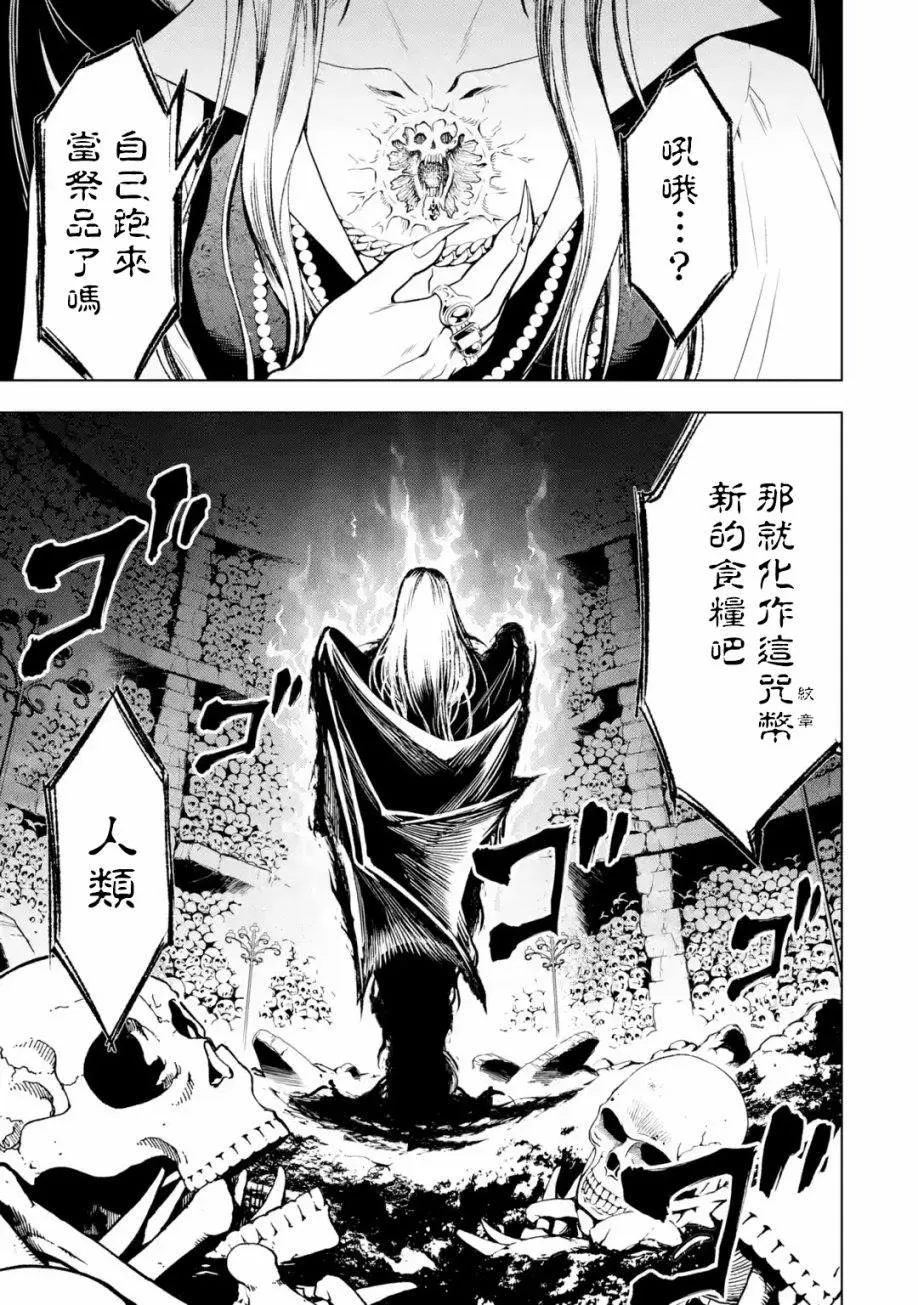 第1卷 第138页