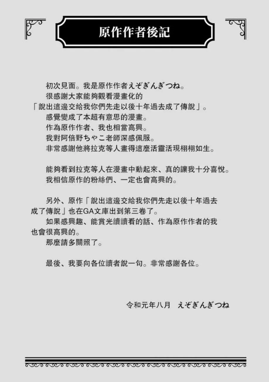 第1卷 第187页