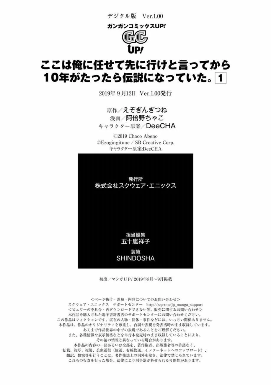 第1卷 第190页