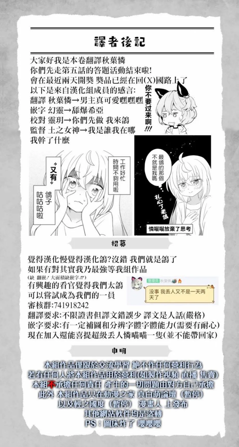 第1卷 第195页