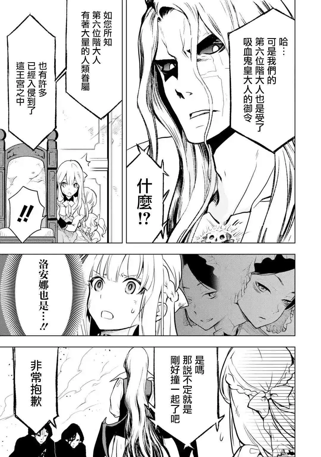 第8话 第13页