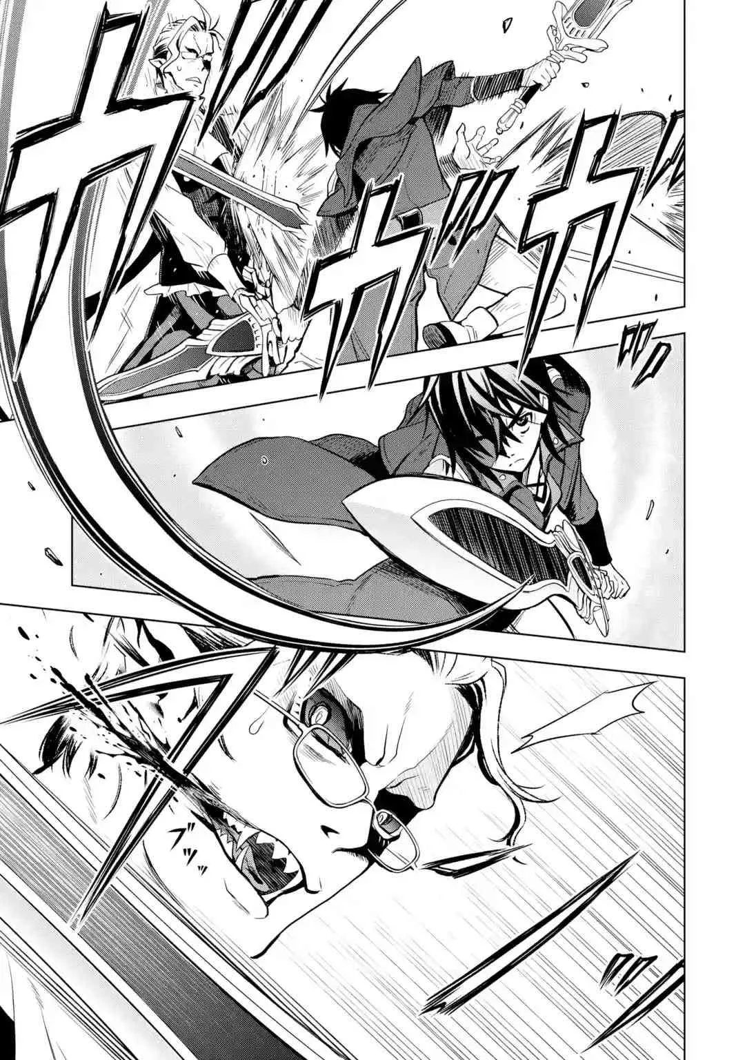 第8话 第33页