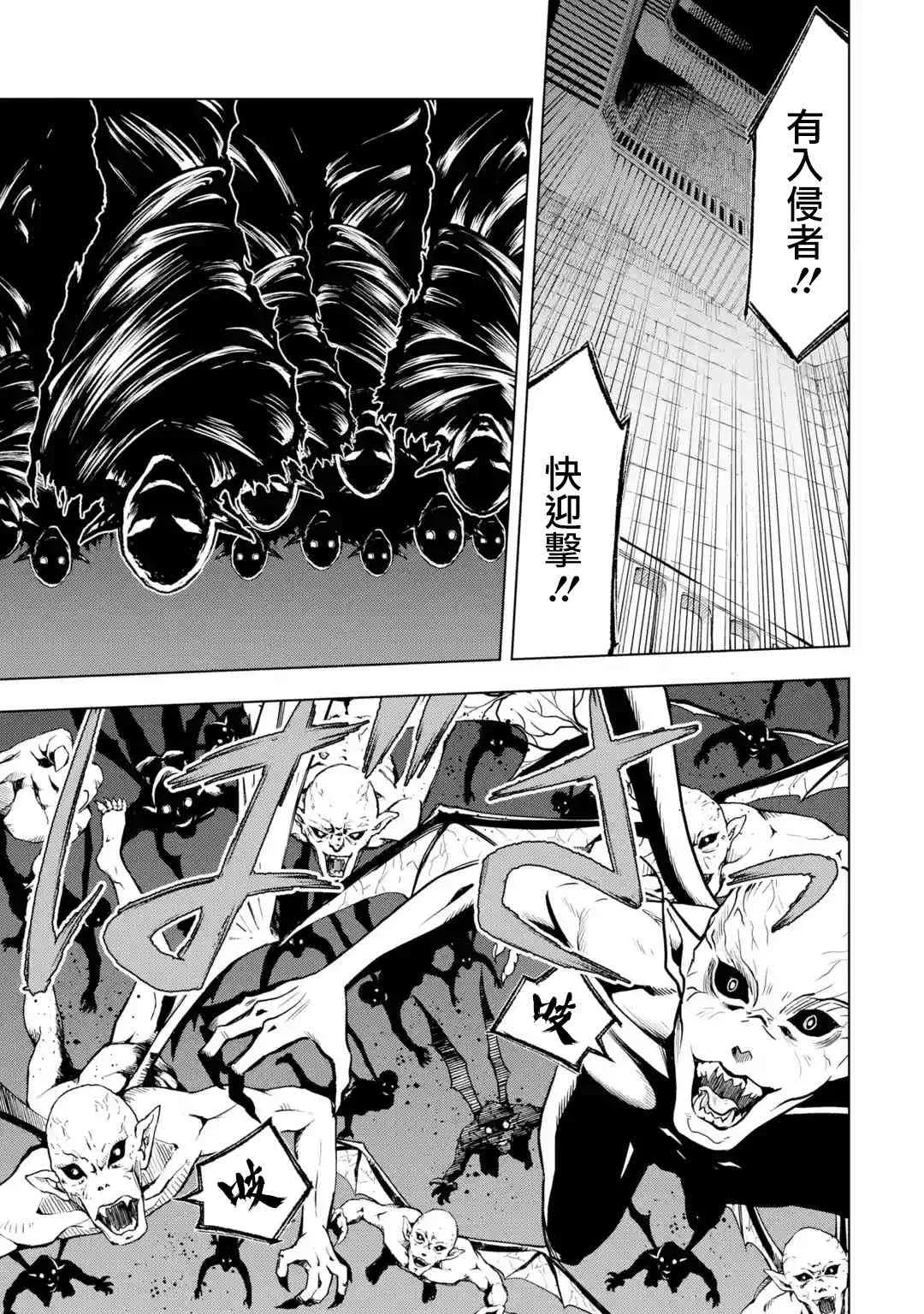 第8话 第45页
