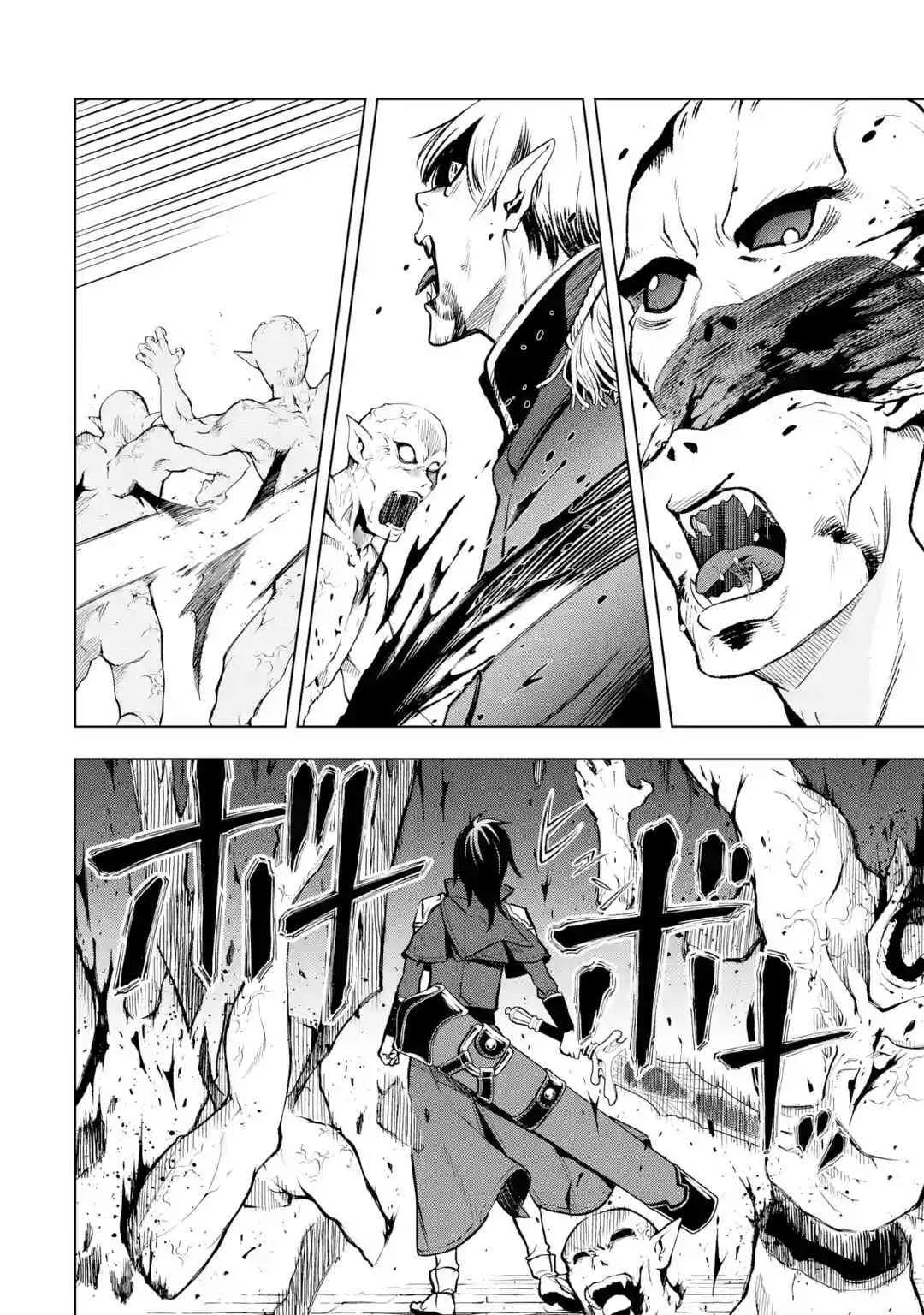 第8话 第47页