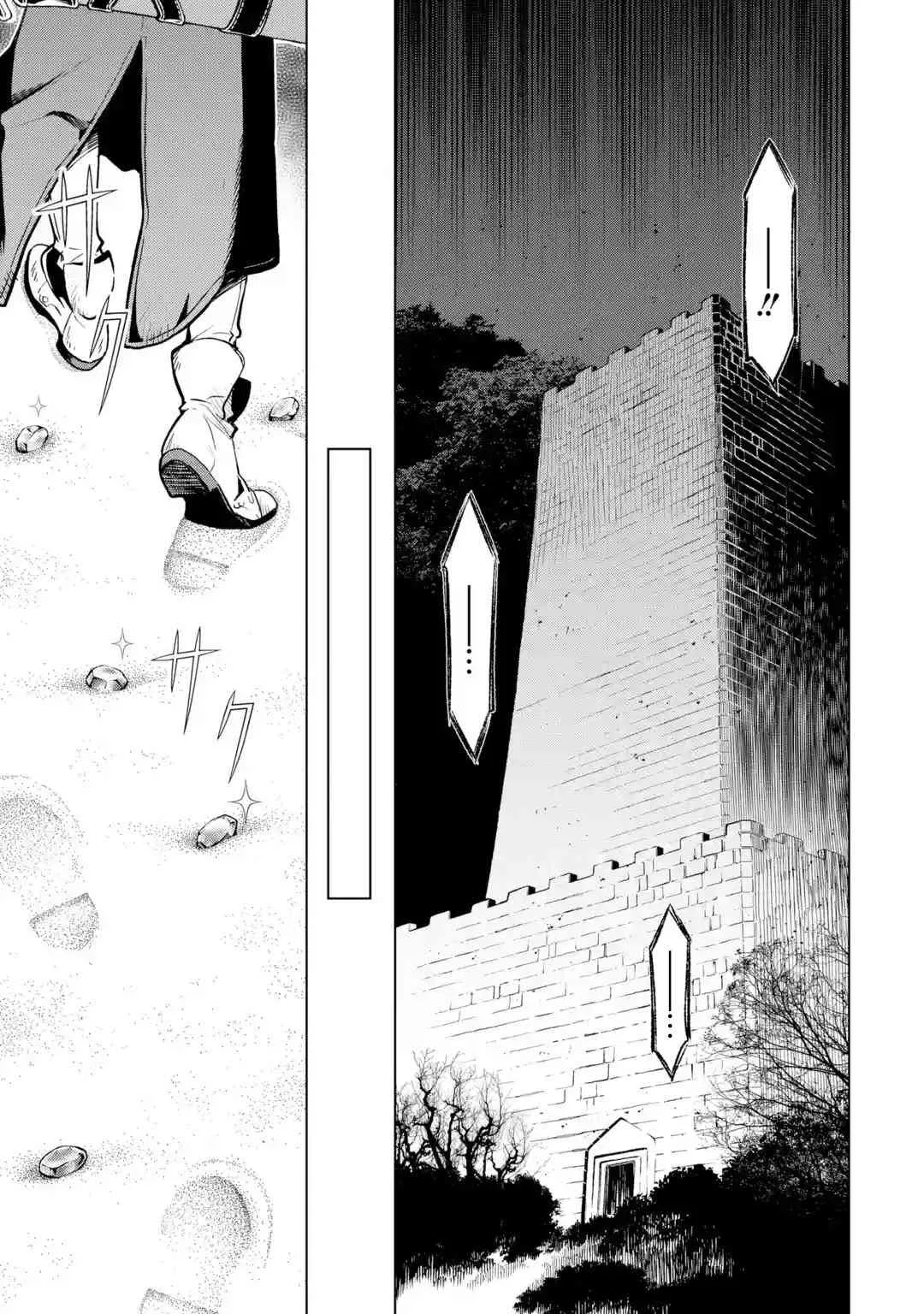 第8话 第48页