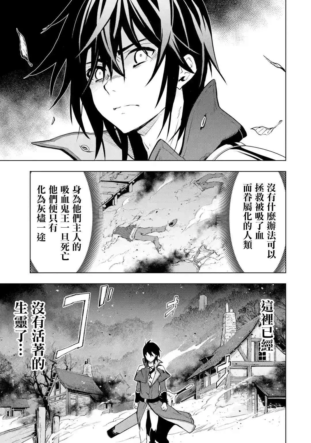 第8话 第50页