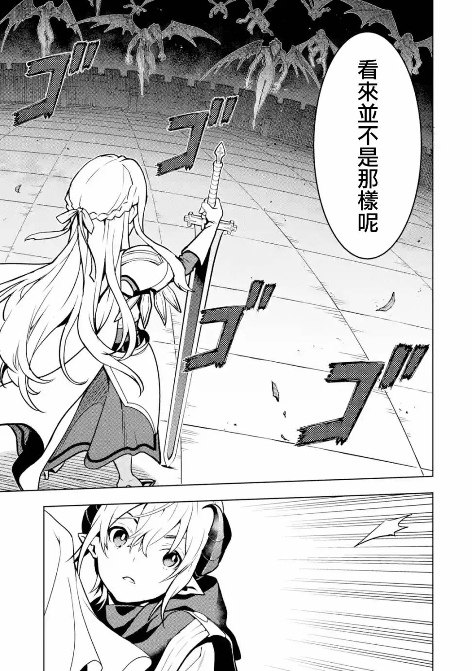 第9话 第15页