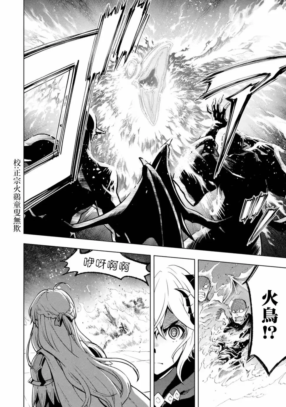 第9话 第22页