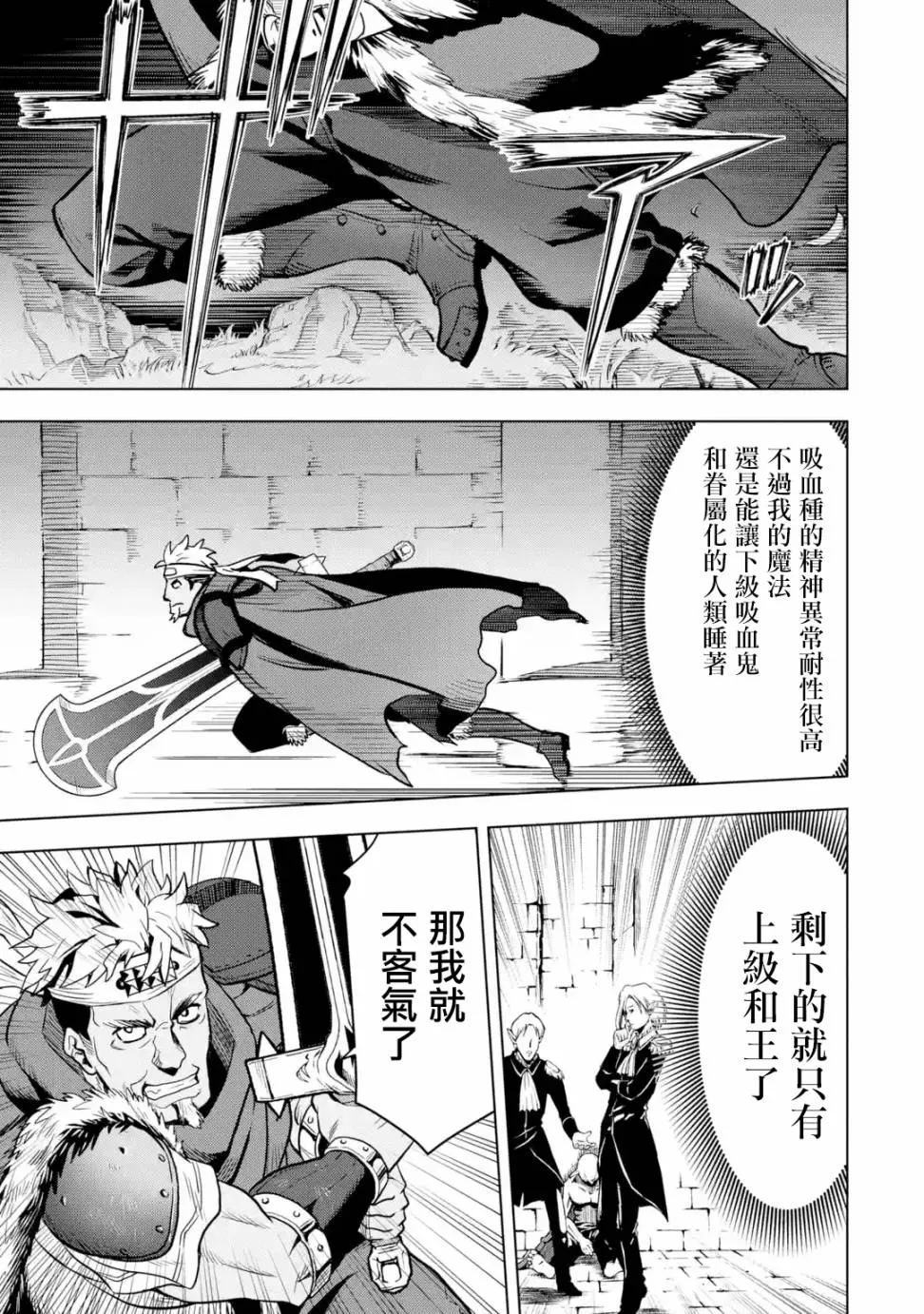 第9话 第33页