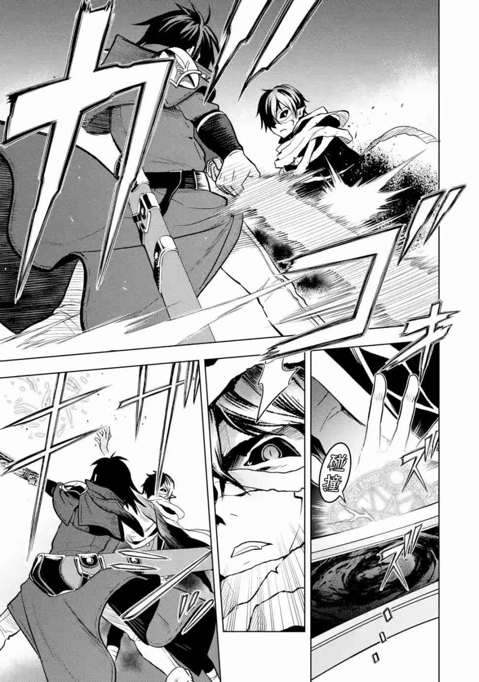 第10话 第15页