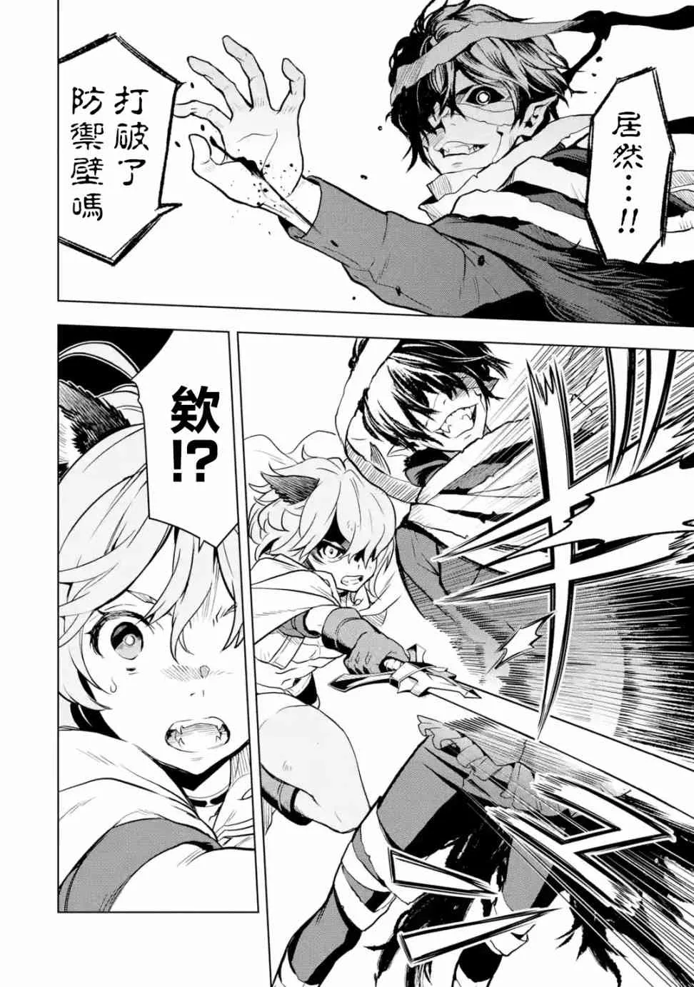 第10话 第16页