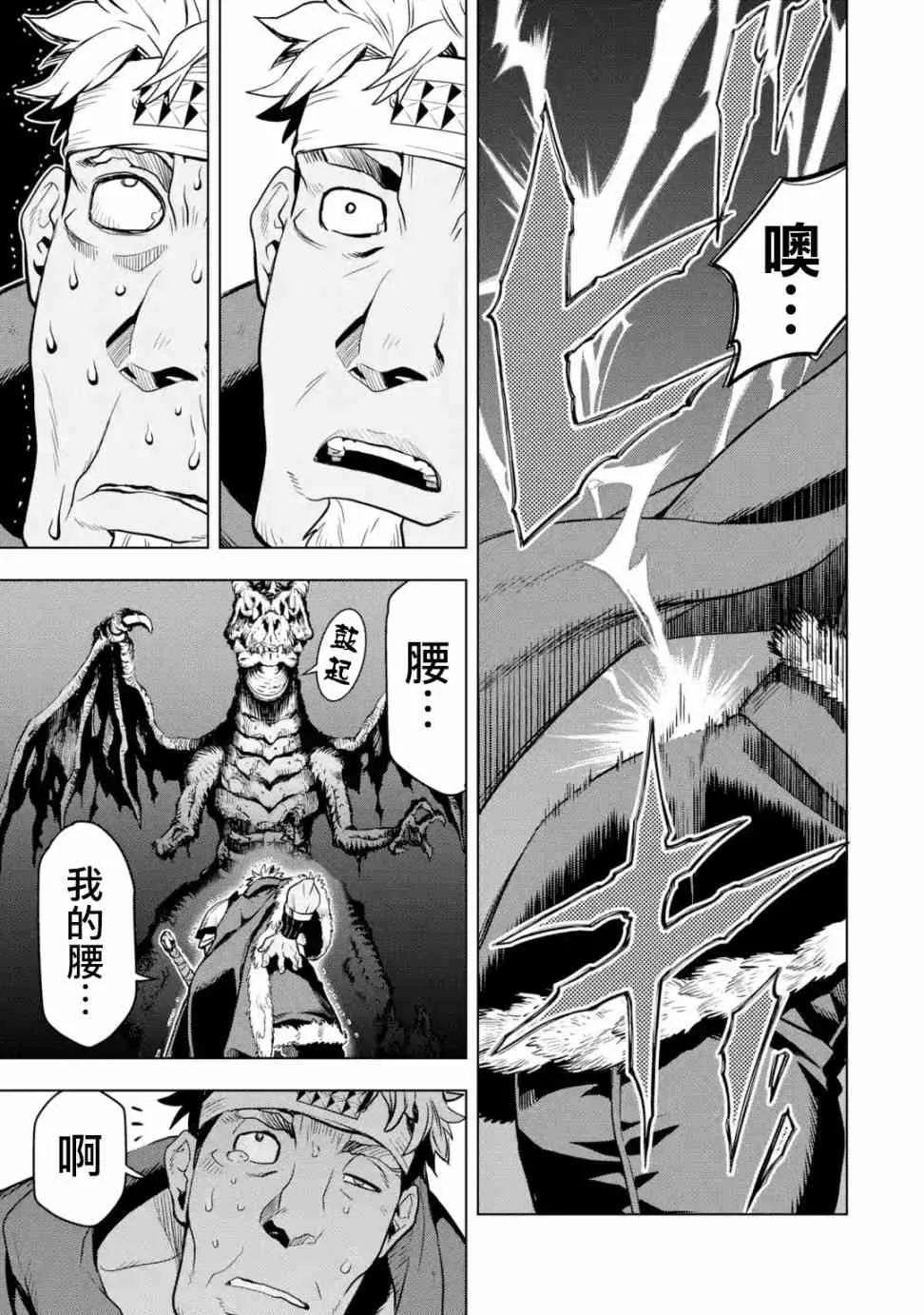 第10话 第39页