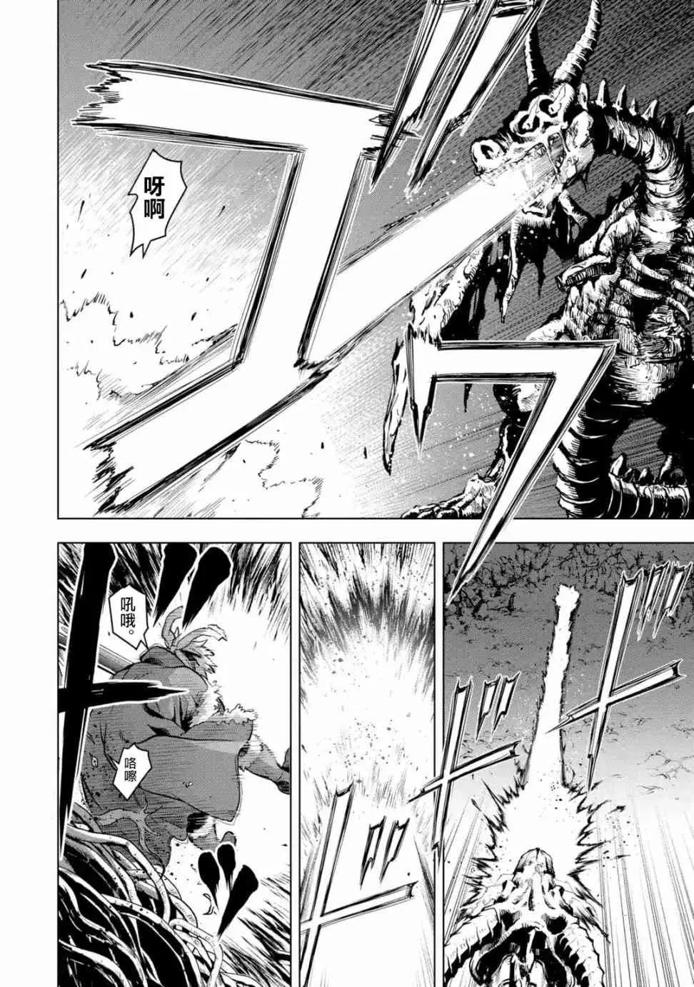 第10话 第40页