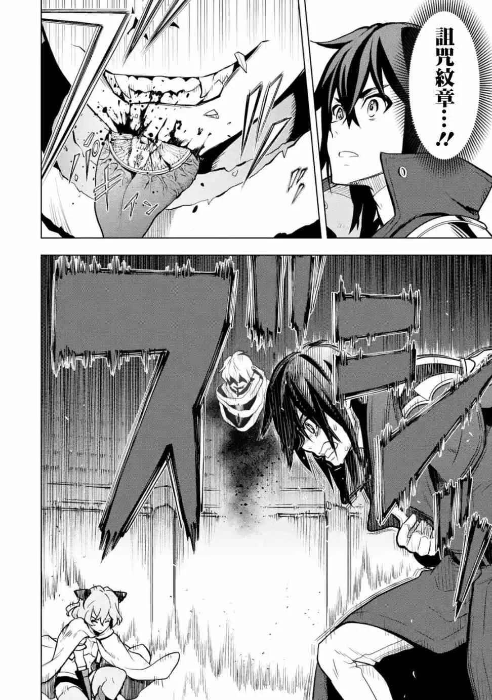 第10话 第49页
