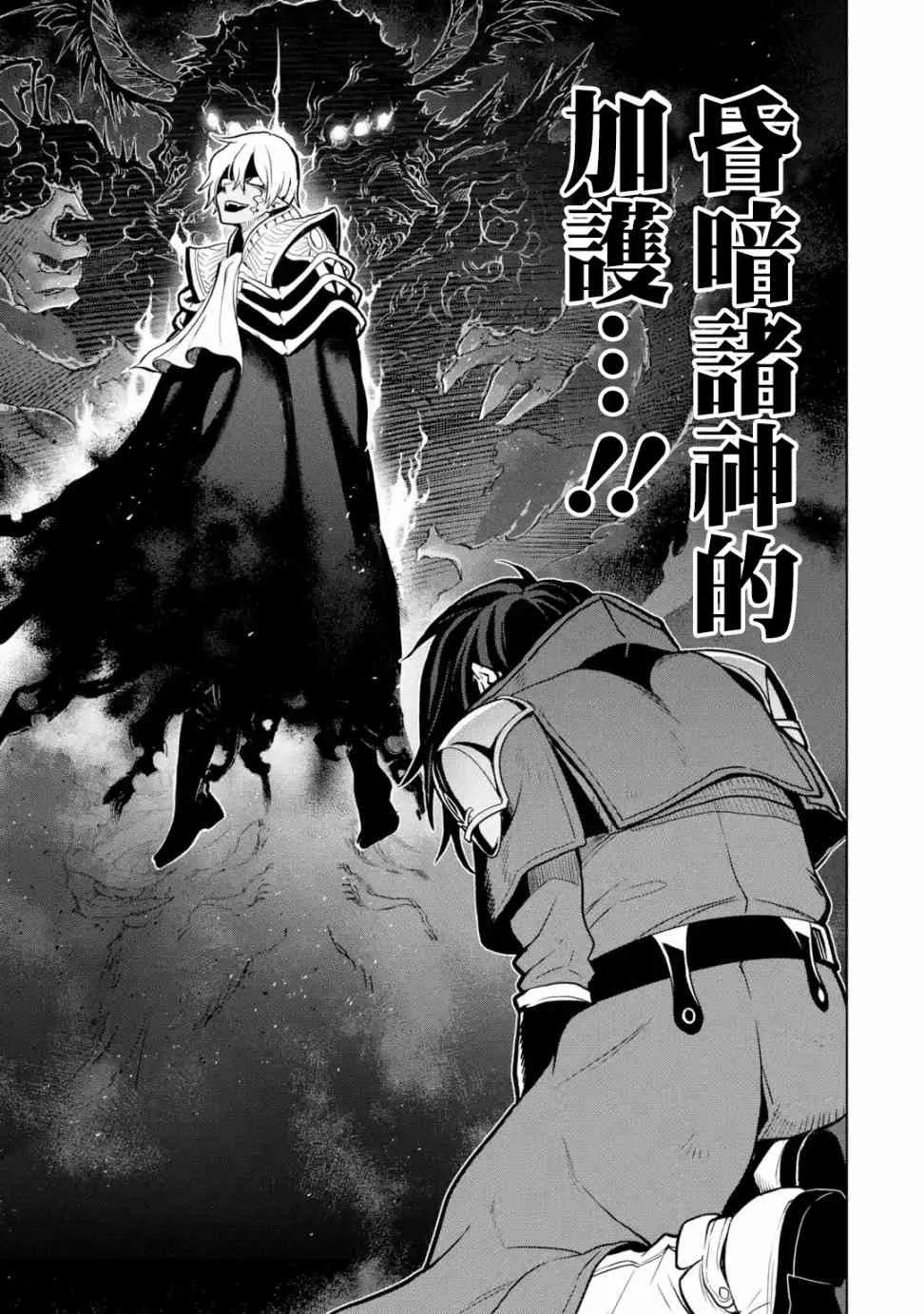 第10话 第52页