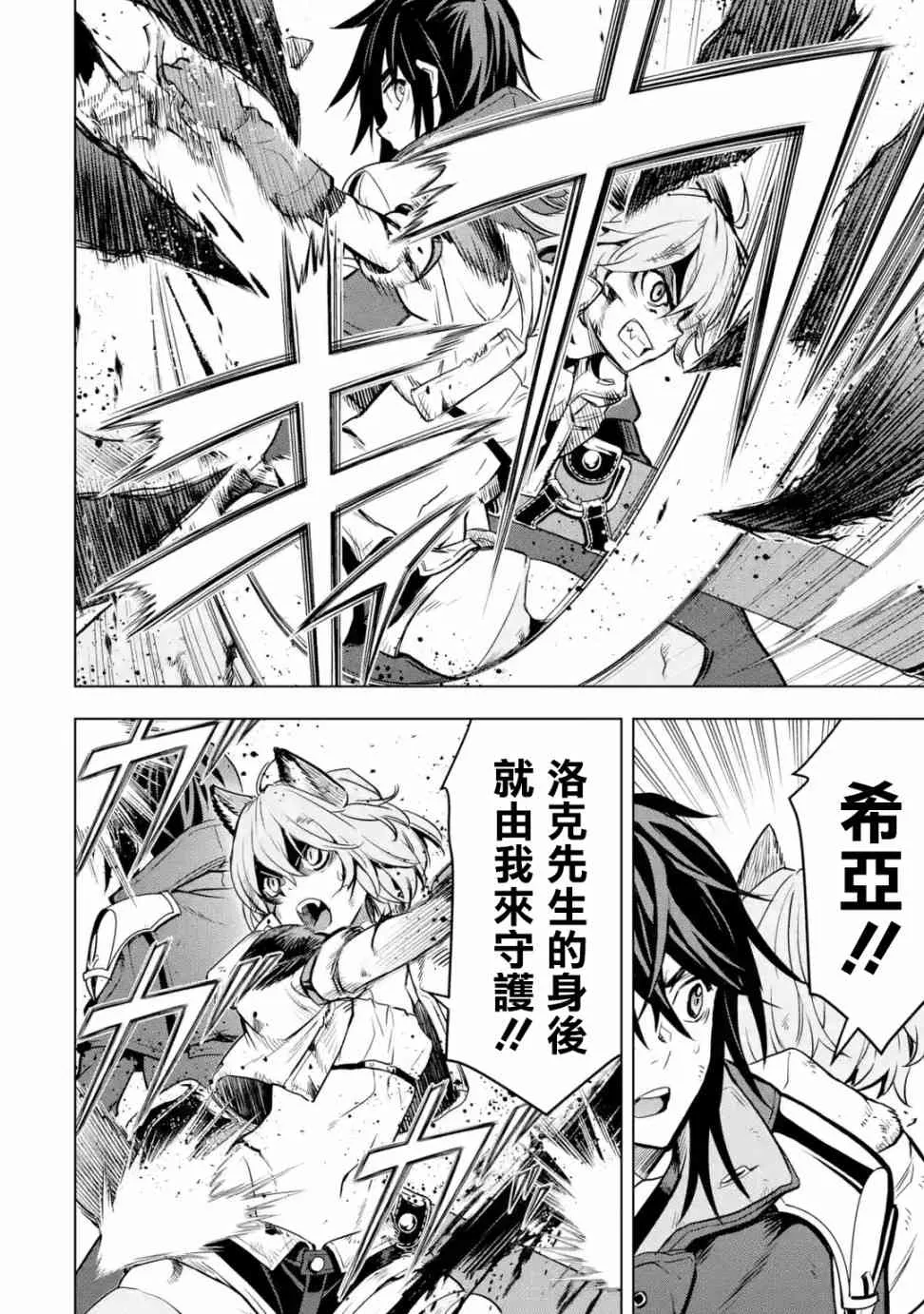 第11话 第17页