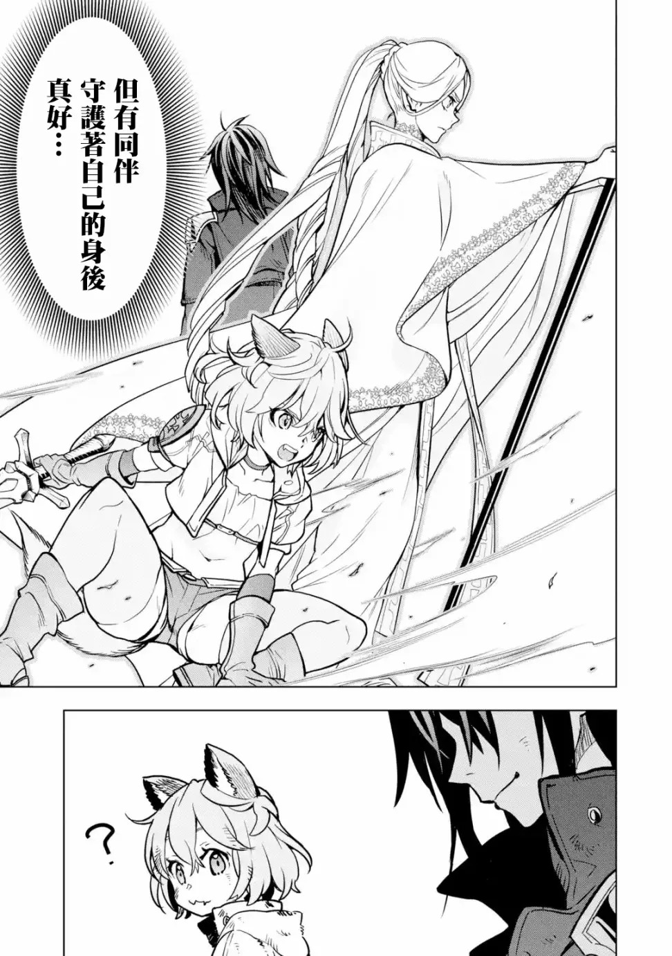 第11话 第34页