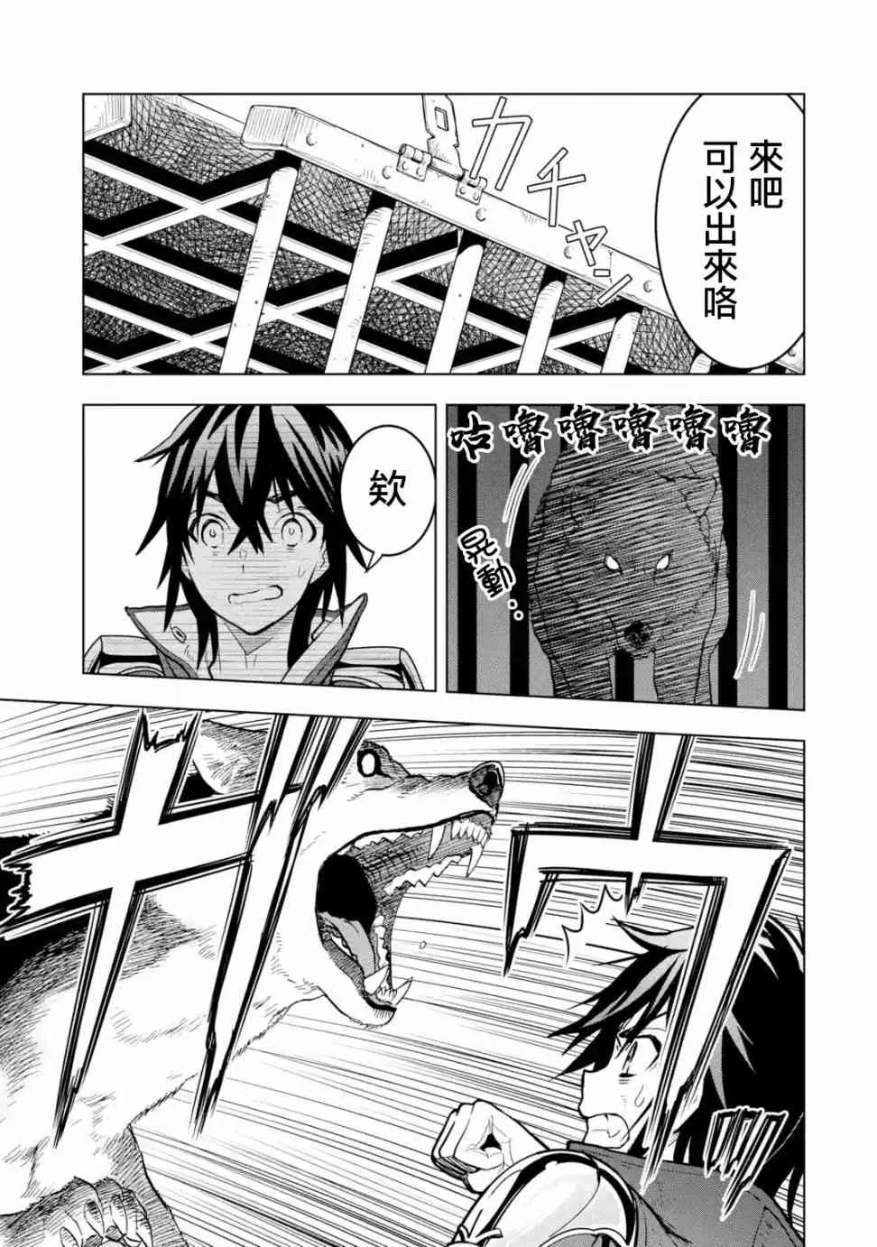第11话 第38页