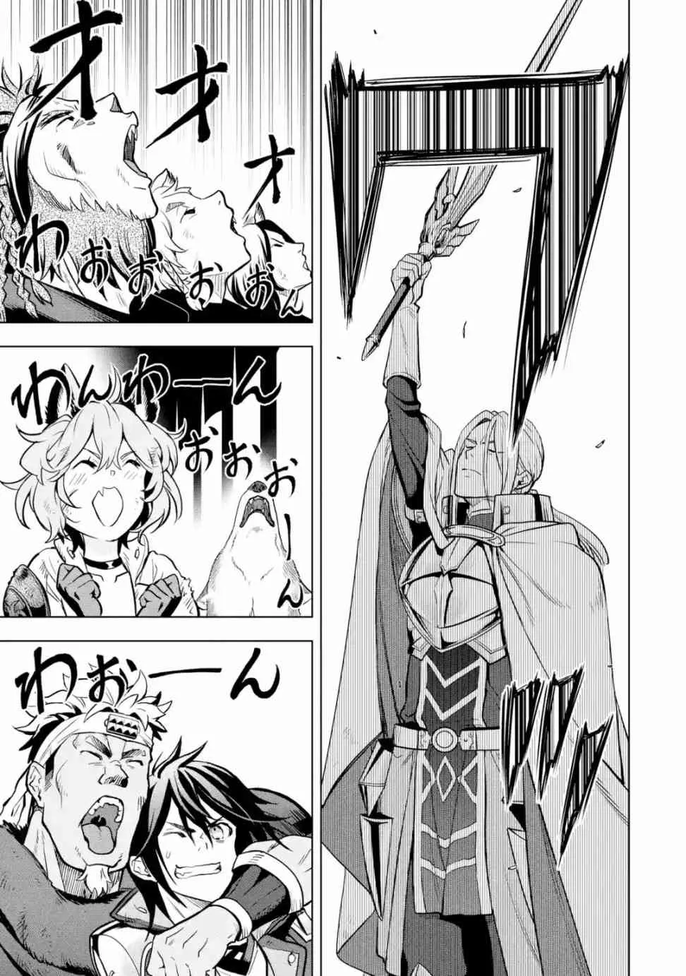 第11话 第43页