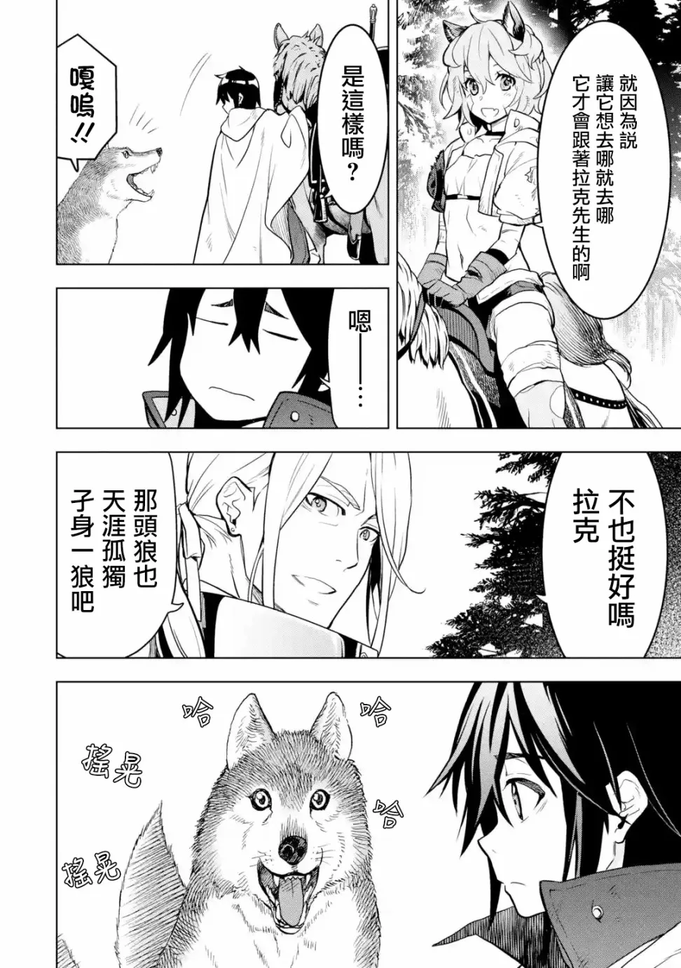 第11话 第46页