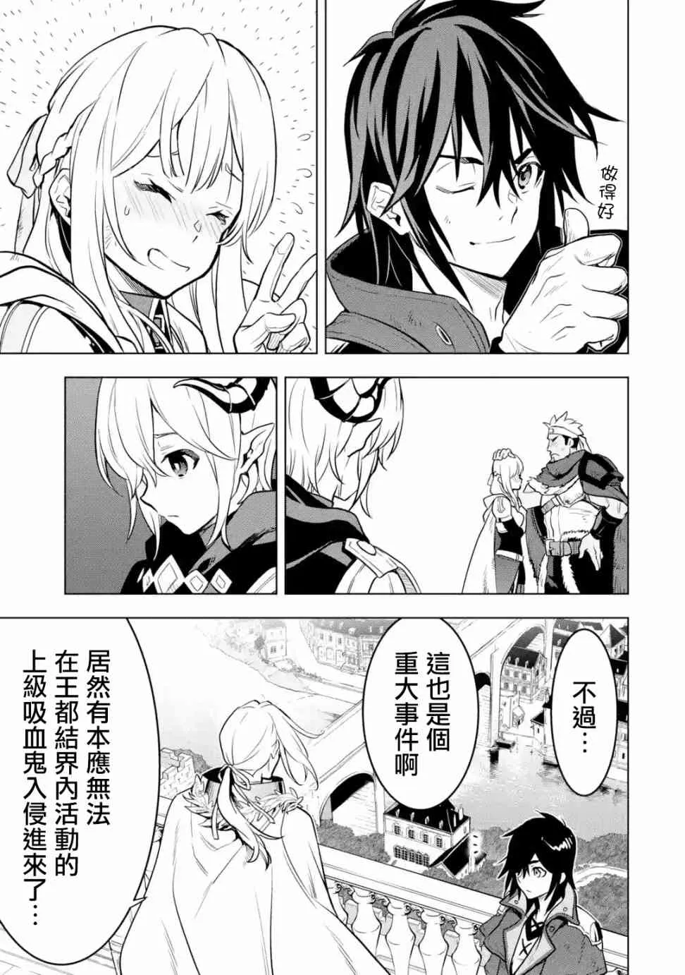 第11话 第53页