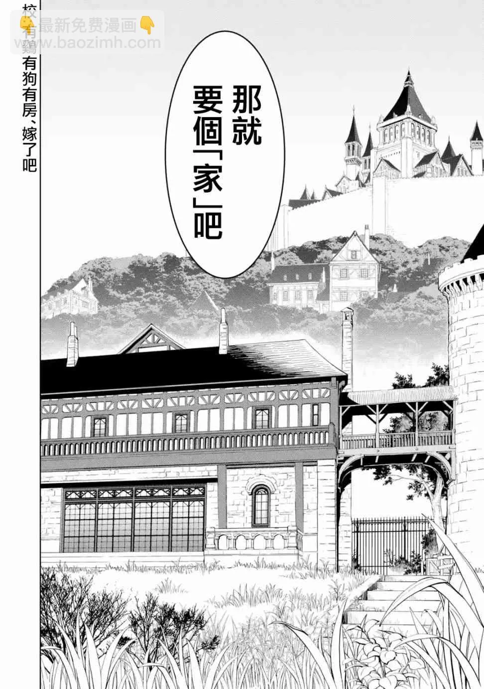 第11话 第56页