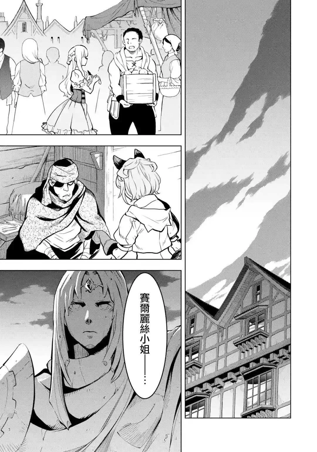第13话 第35页