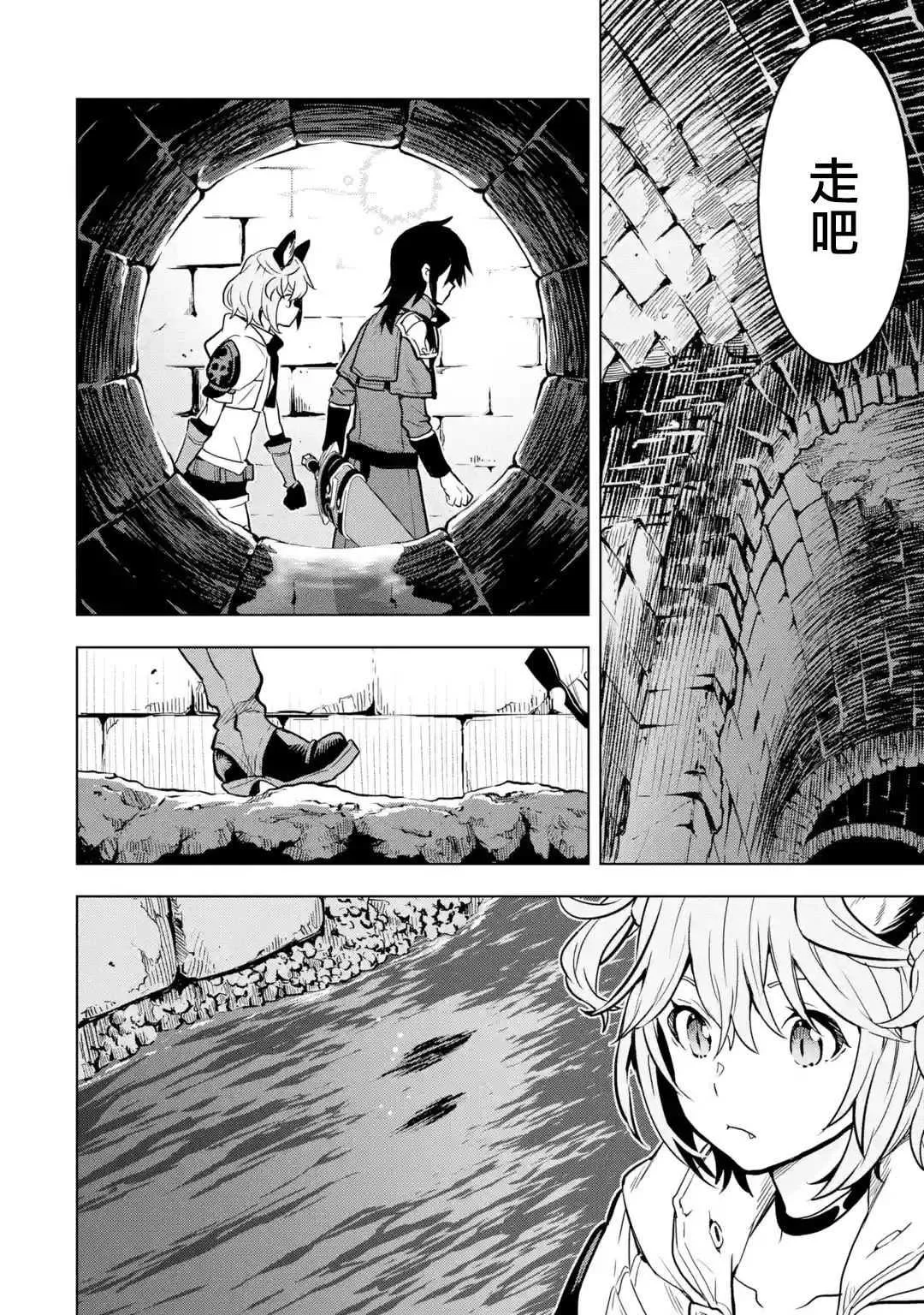 第13话 第42页