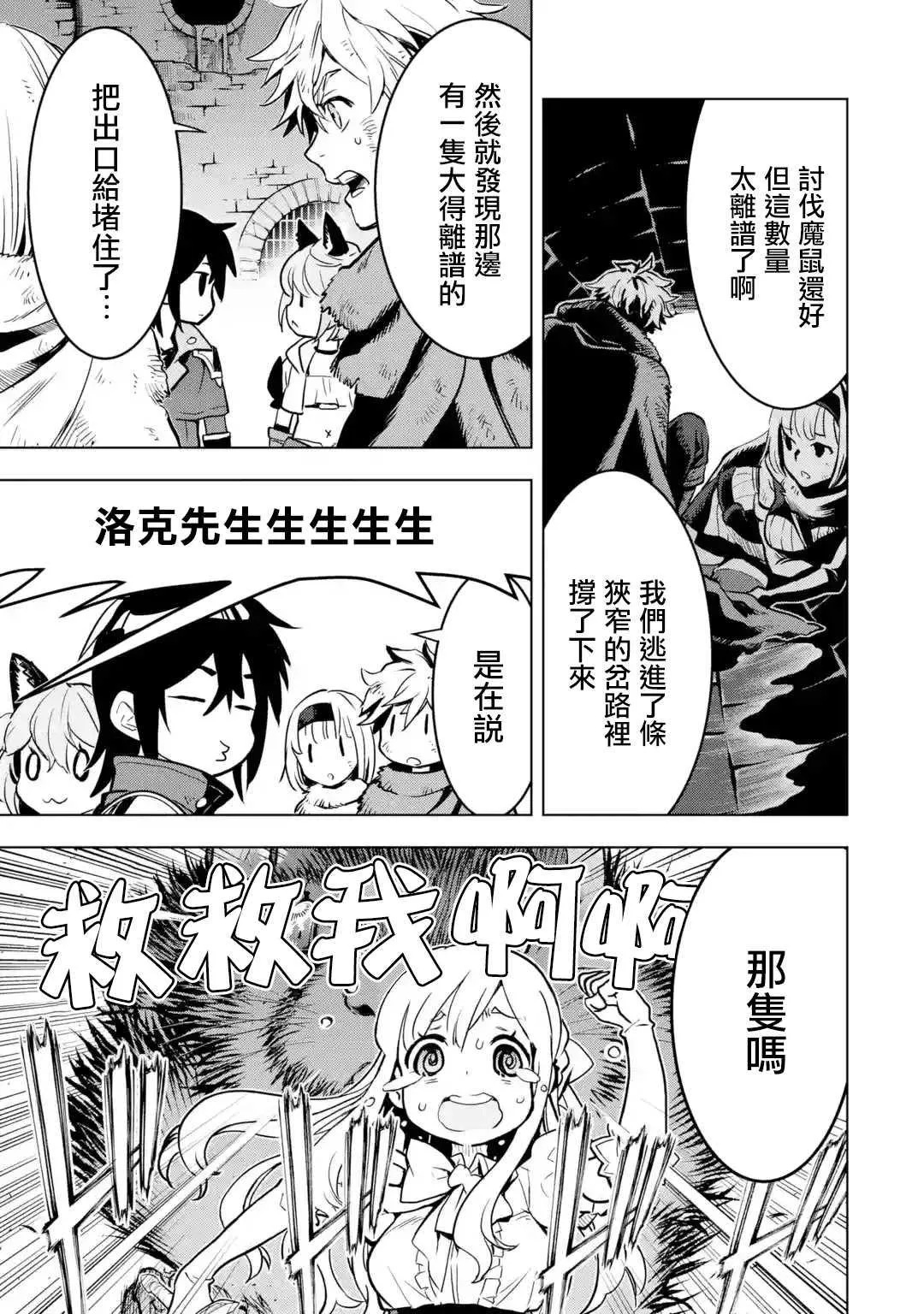 第13话 第55页