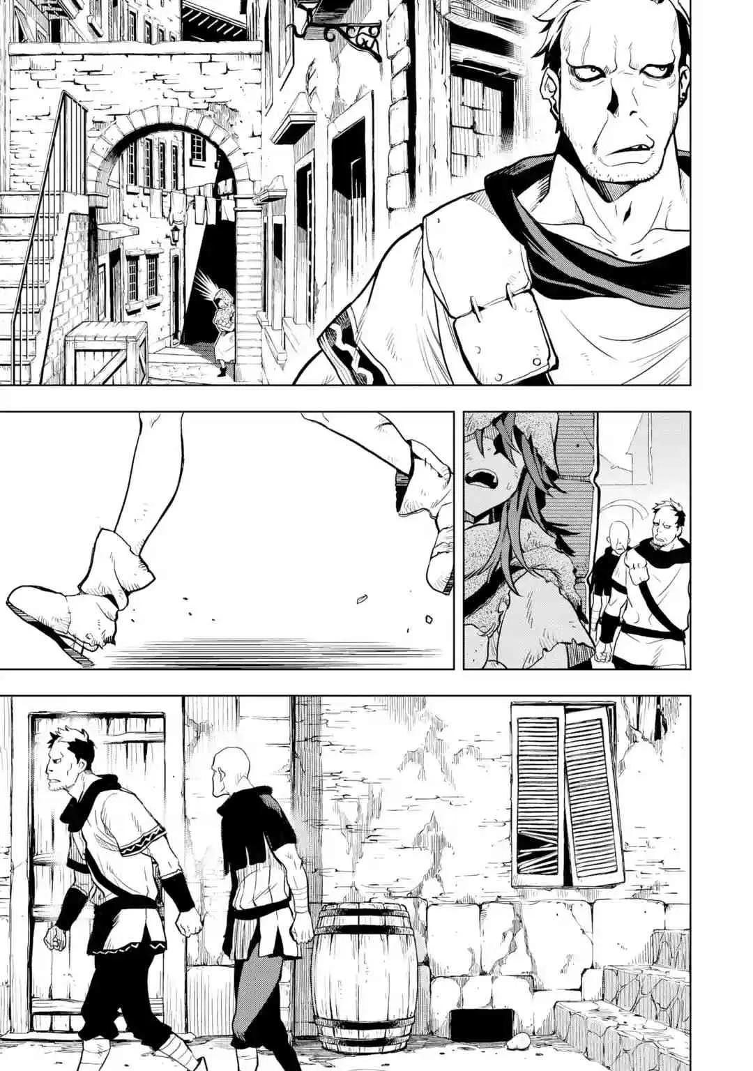第12话 第3页