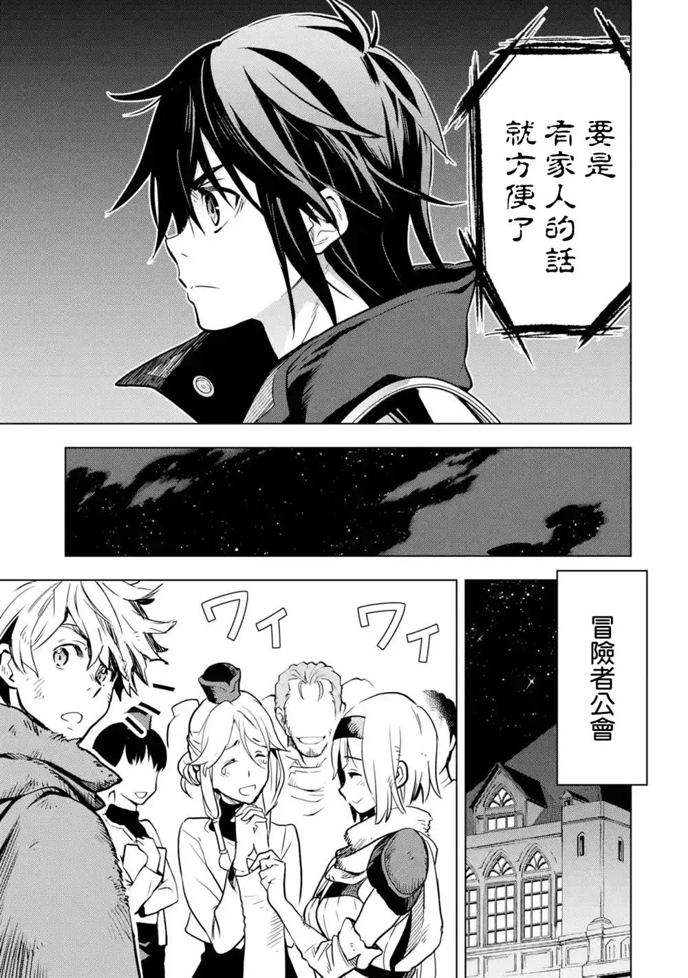 13话 第15页