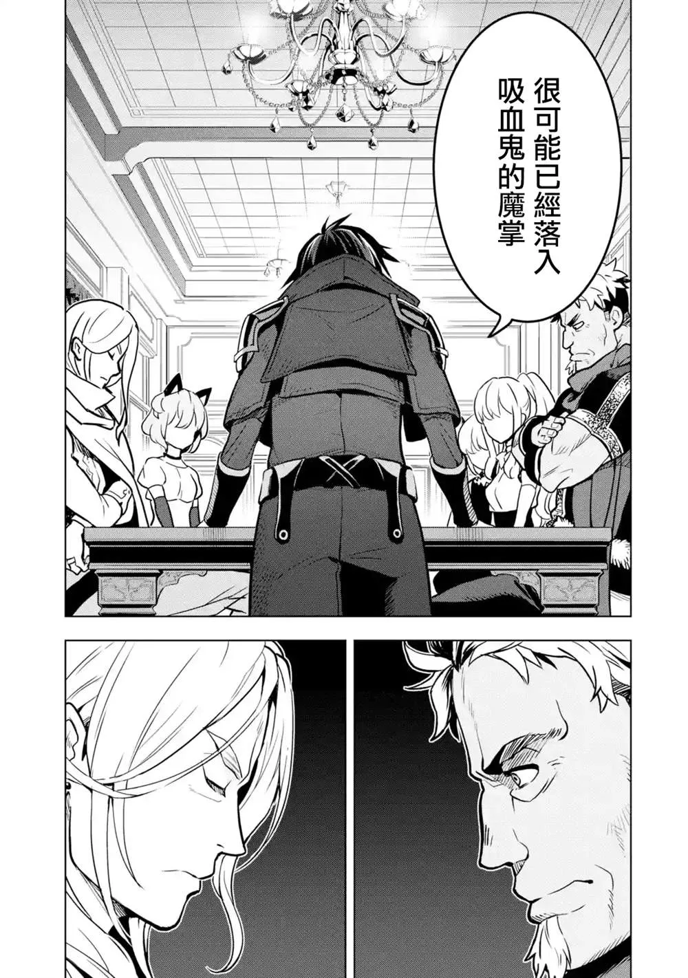 13话 第25页