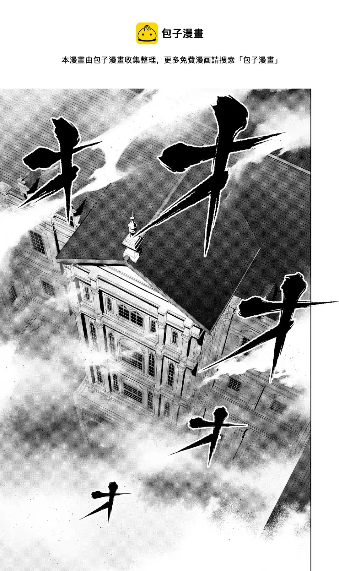 第15话 第1页
