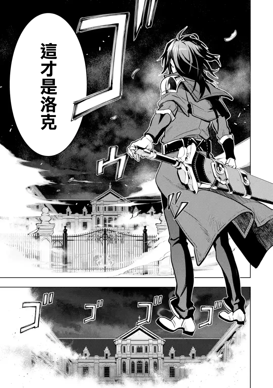 第15话 第7页