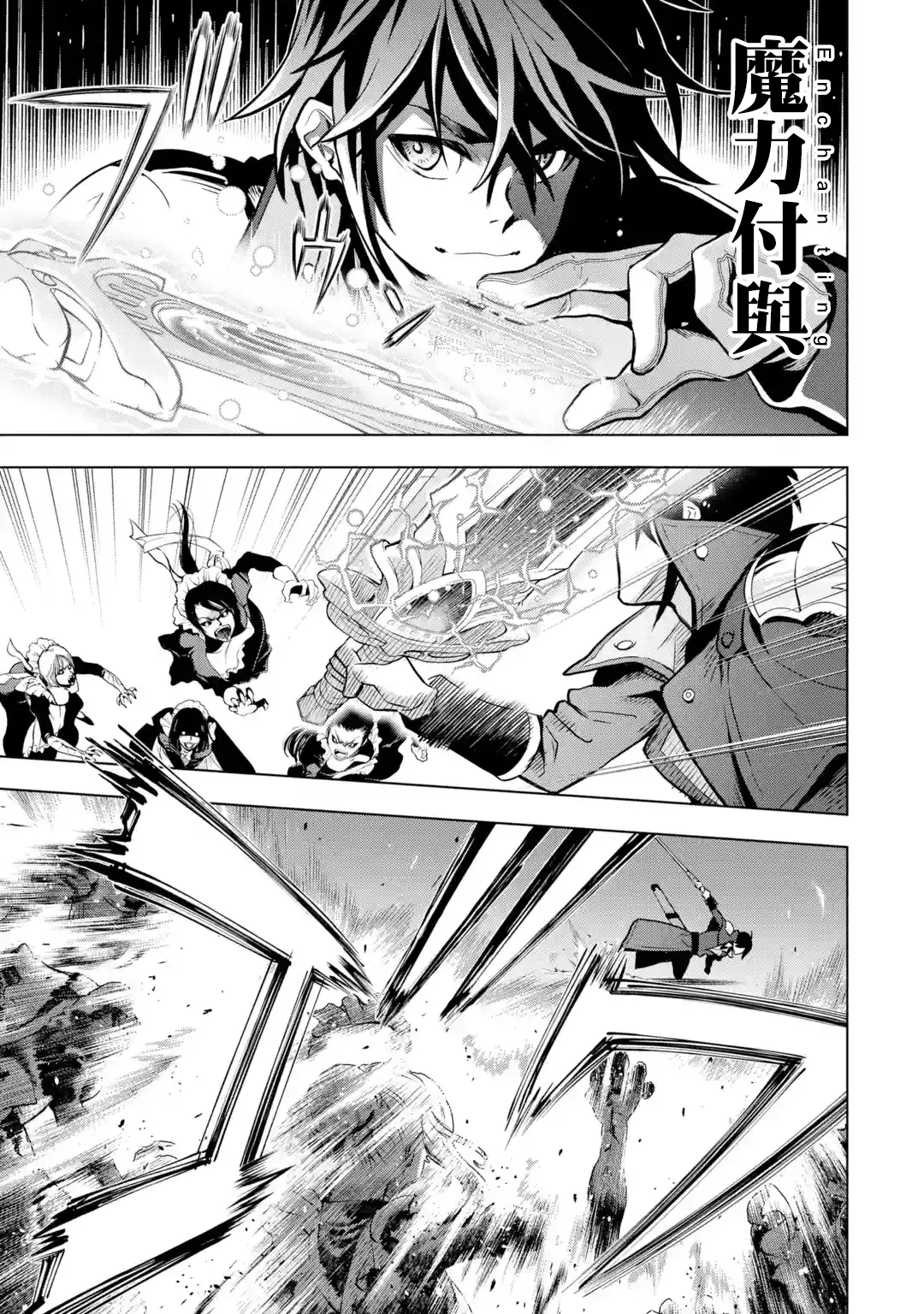 第15话 第11页