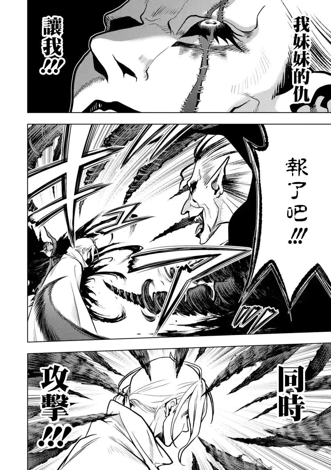 第15话 第22页