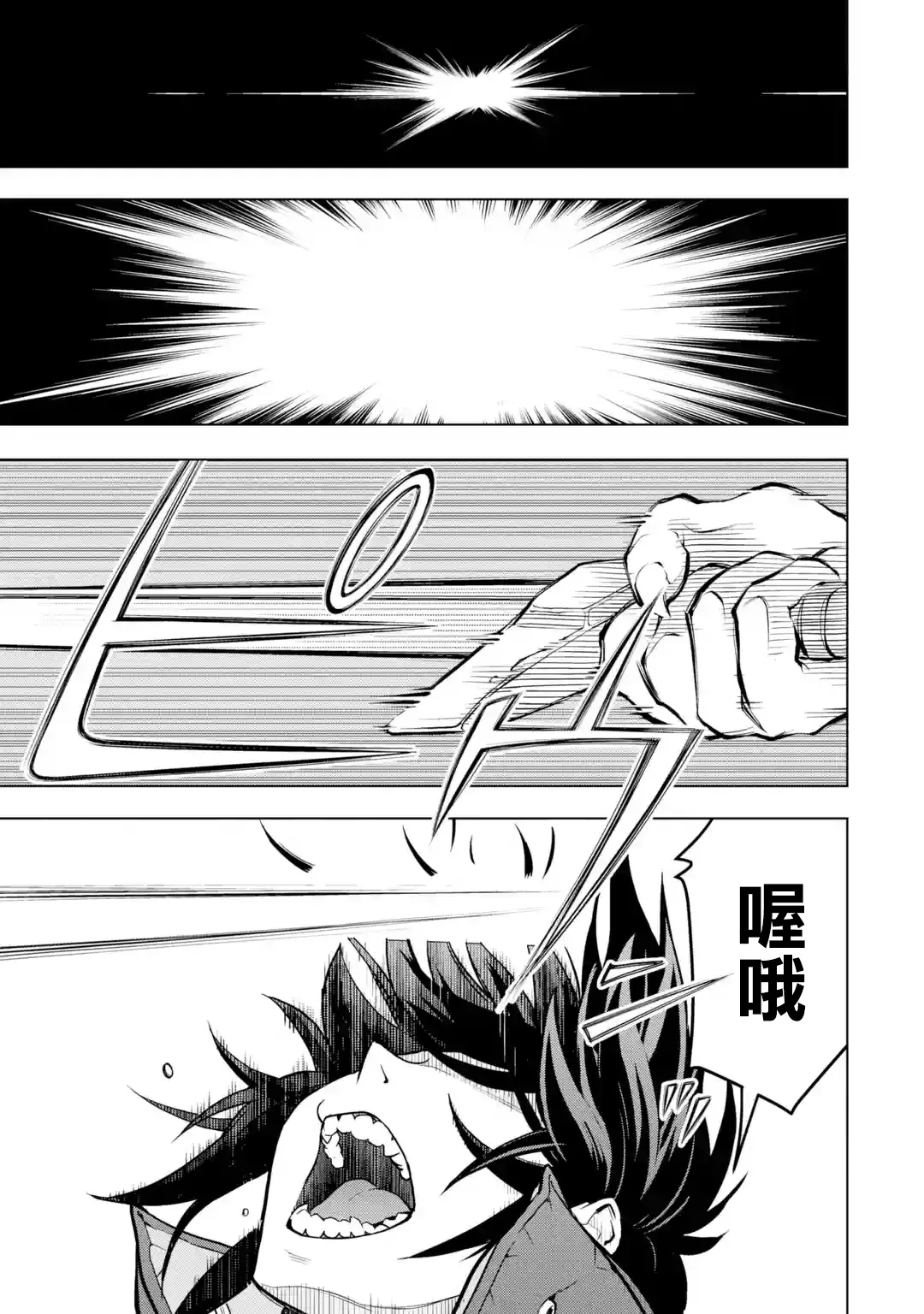 第15话 第39页