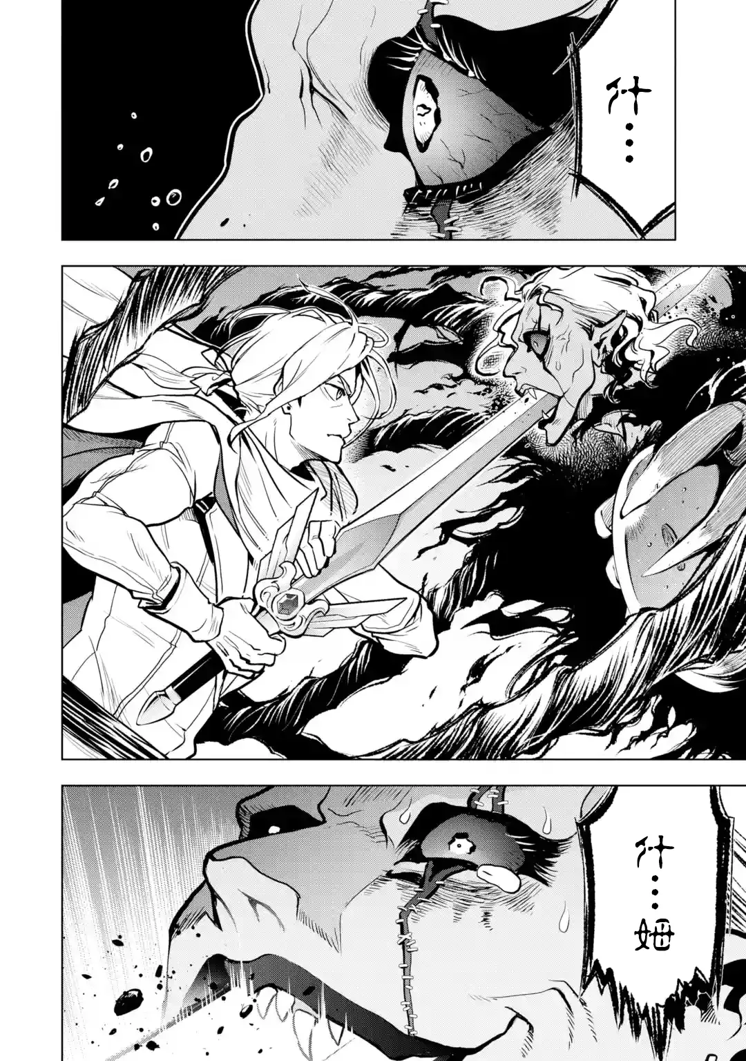 第15话 第46页