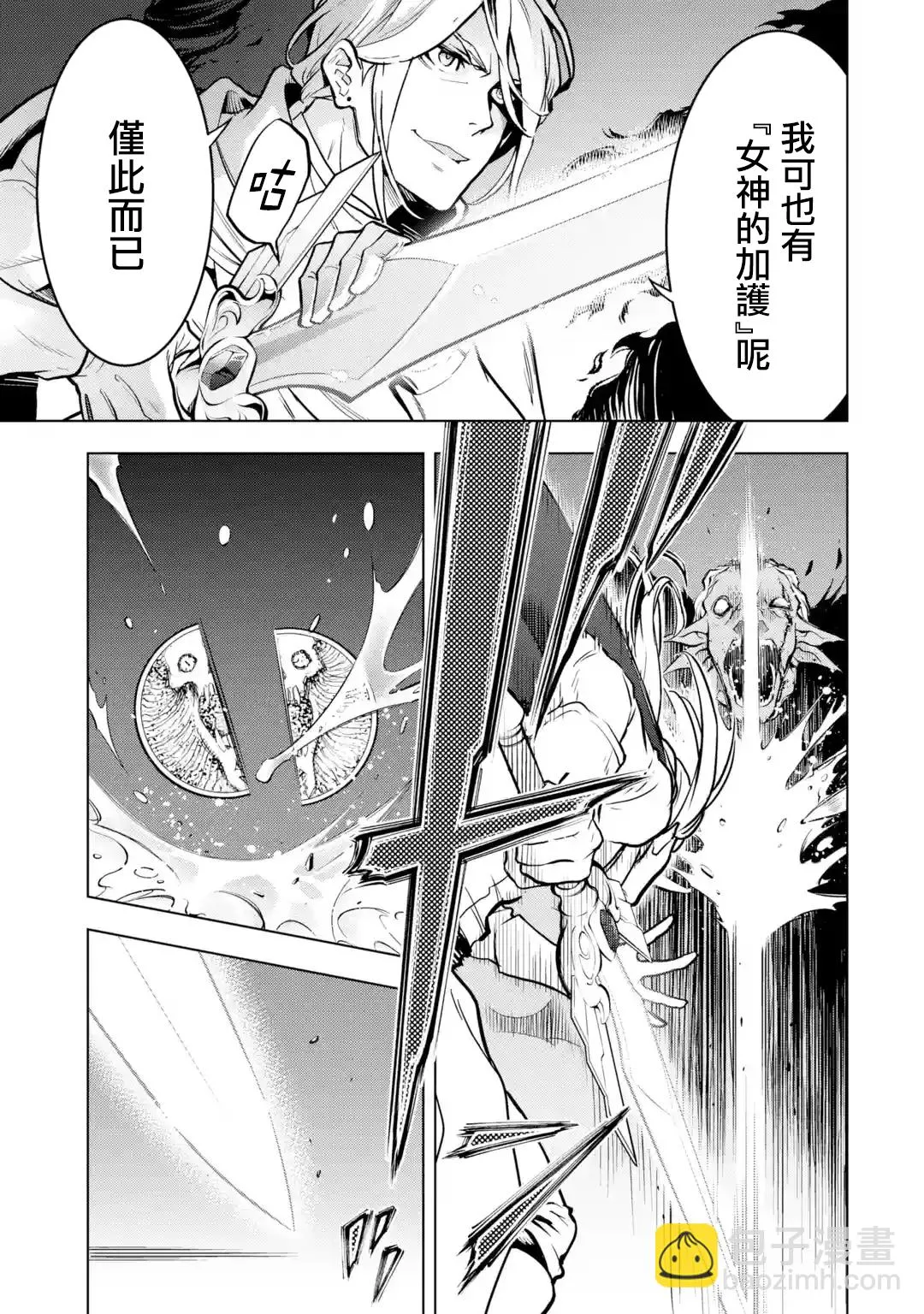 第15话 第47页
