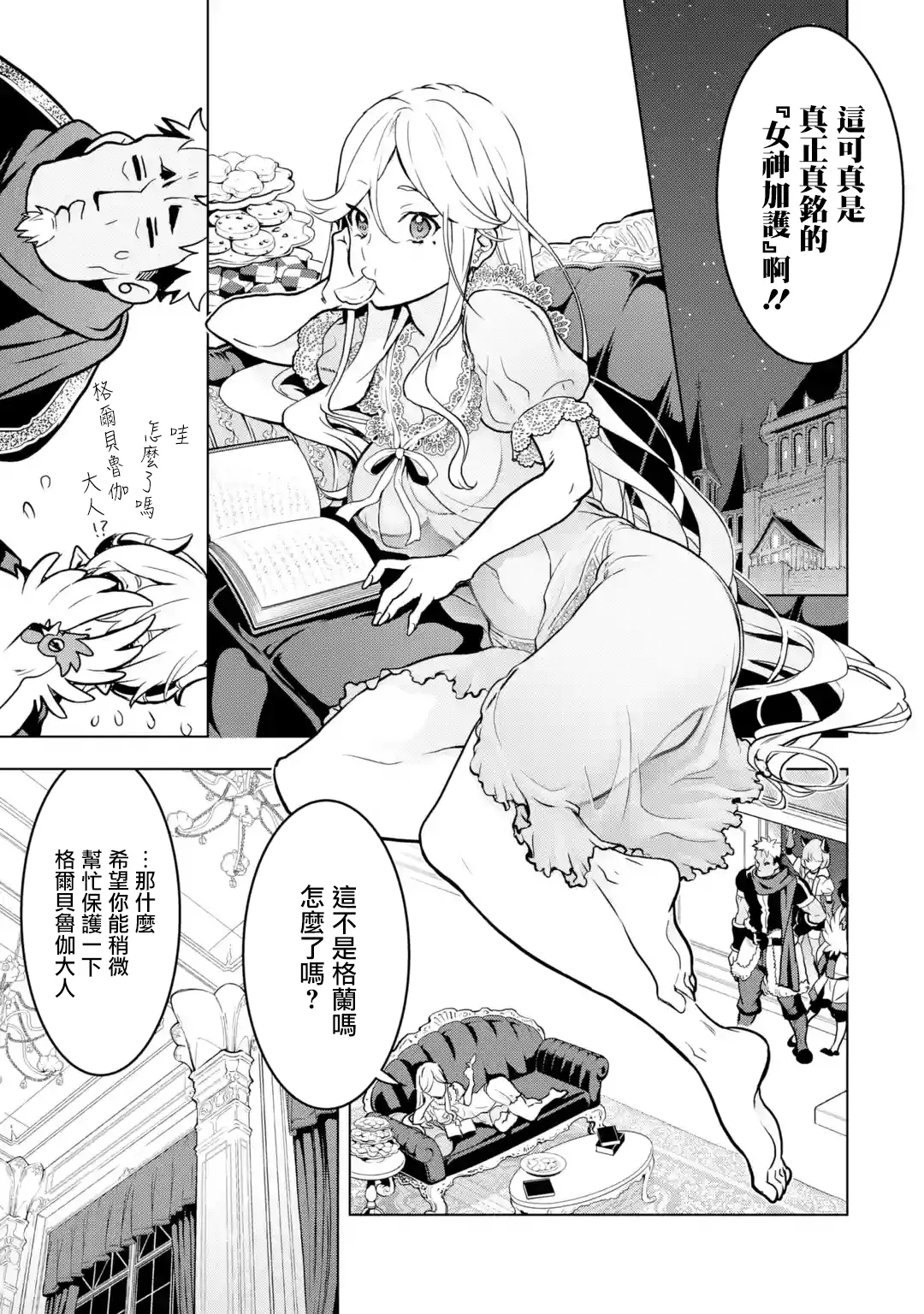 第15话 第49页