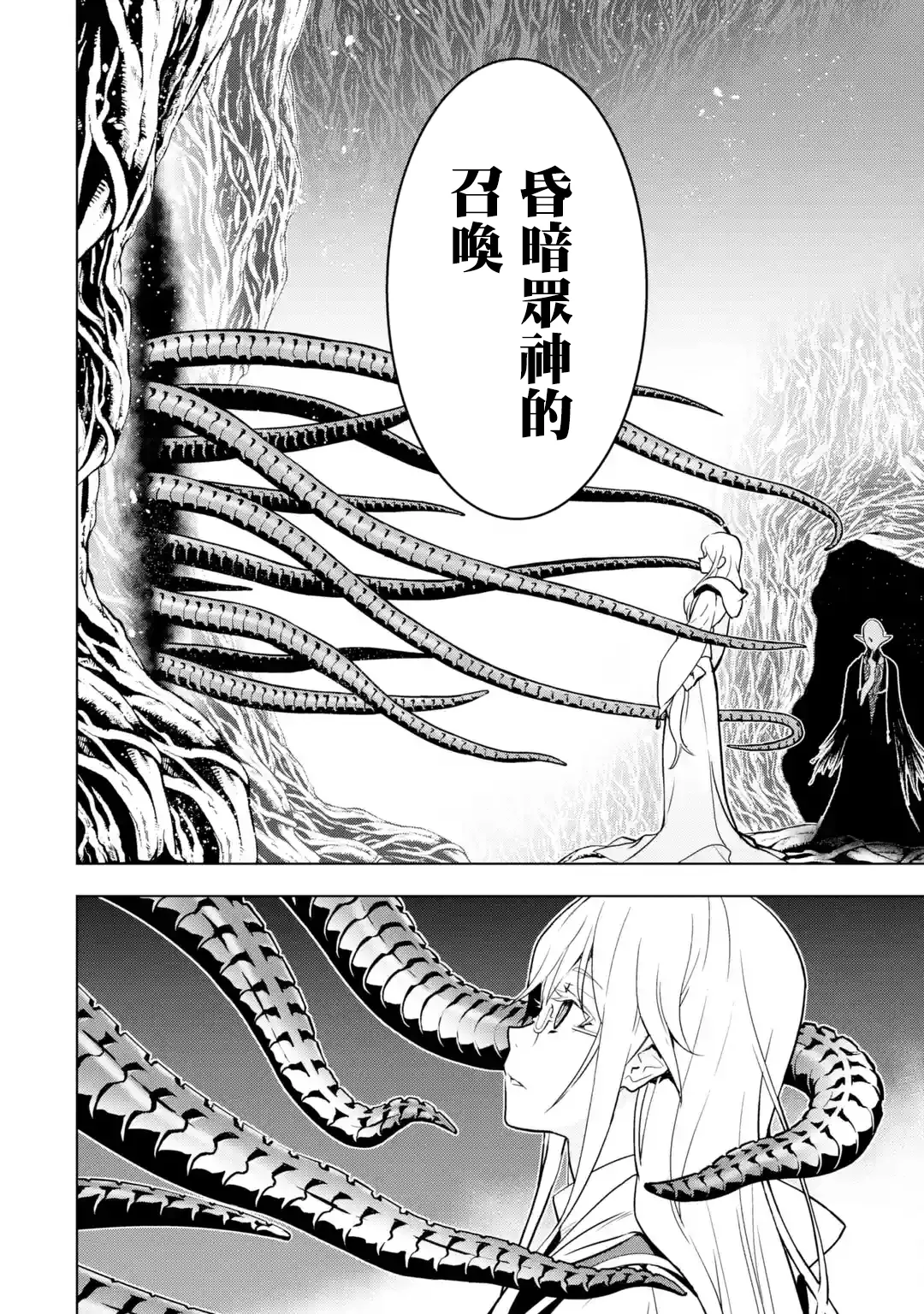 第15话 第54页