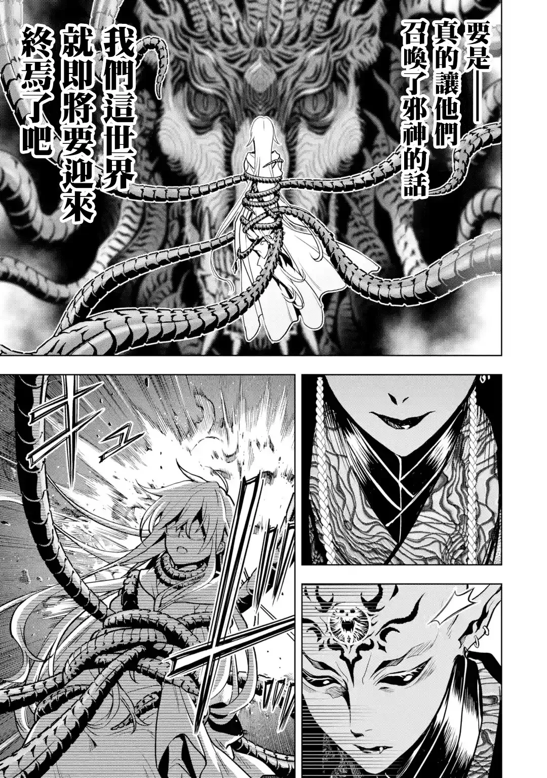 第15话 第55页