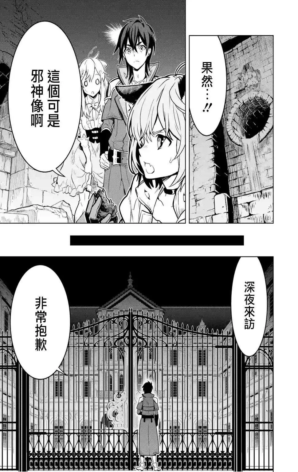 14话 第11页