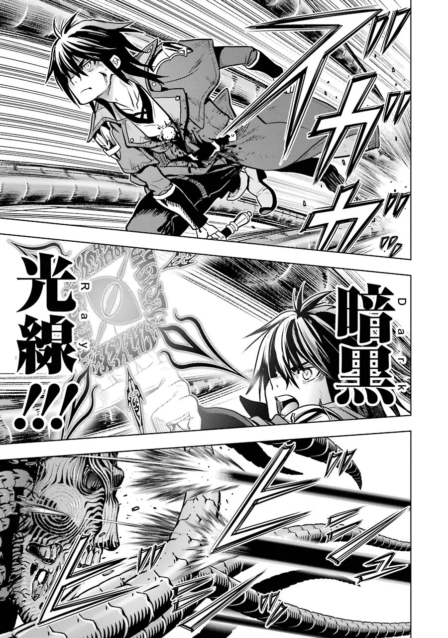 第17话 第3页
