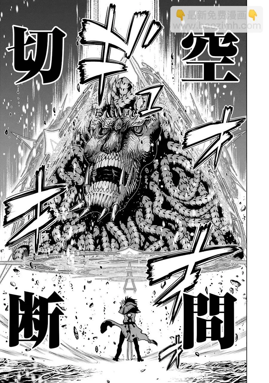 第17话 第9页